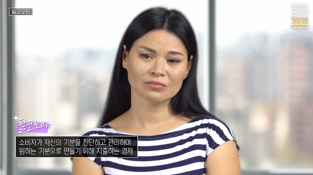 필코노미
